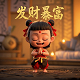 机器人女友视频